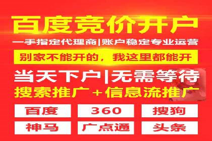 百度推广托管服务，助力中小企业案例分析